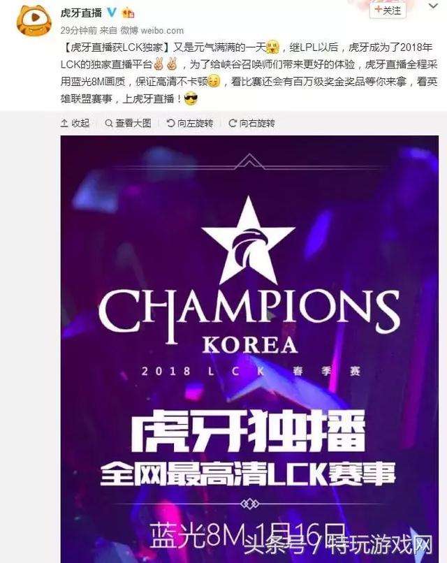 辅助装lolm_王者辅助装_lol辅助装