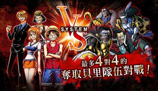 海贼王手机游戏大全集-海贼王手机游戏：热血起航，组建最强海贼团，成为赏金猎人