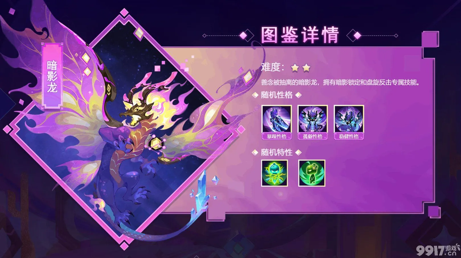 精灵复兴手机游戏-精灵复兴：魔法与奇迹的奇幻之旅，等你来挑战