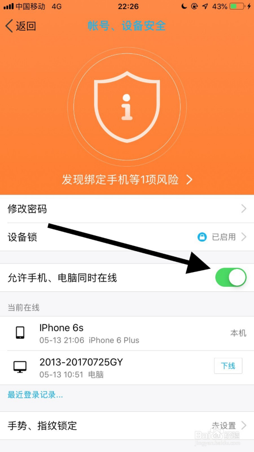怎么让手机下载重复的游戏-手机游戏重复下载之谜：是手机不听话还是另有隐情？