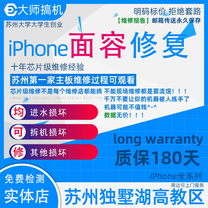 面容id可以用照片吗_苹果手机面容id不可用怎么办_面容id可以干嘛