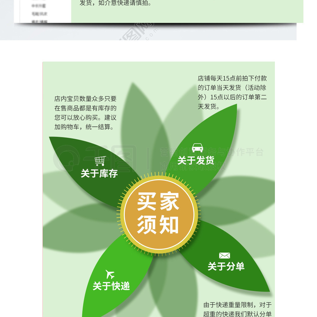 淘宝网_淘网_海淘网