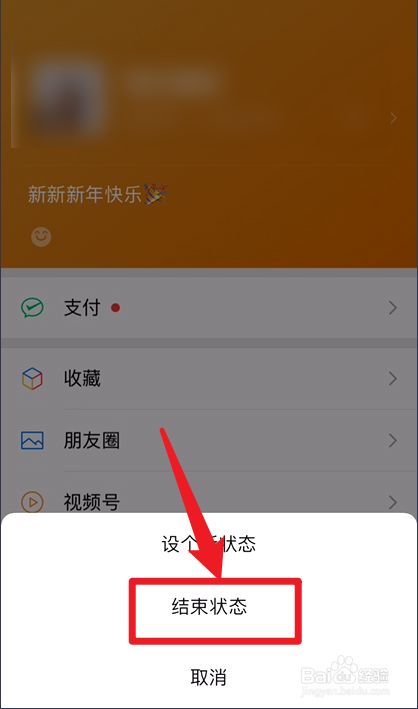 删除微信手机游戏中心的记录_把微信游戏里的游戏删掉_怎么删除手机游戏中的微信
