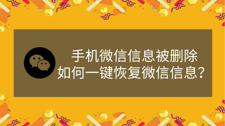 怎么删除手机游戏中的微信_把微信游戏里的游戏删掉_删除微信手机游戏中心的记录