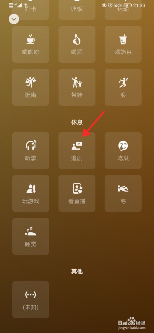 删除微信手机游戏中心的记录_怎么删除手机游戏中的微信_把微信游戏里的游戏删掉