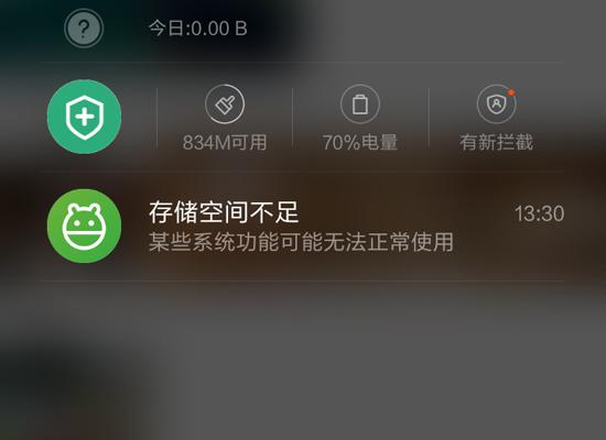 手机内存大玩游戏卡怎么办_手机内存大玩游戏就不卡吗_内存大玩游戏手机怎么样
