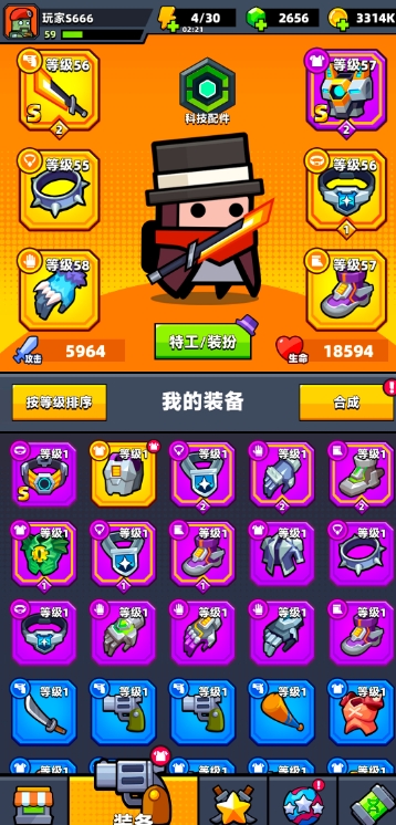 花与剑手机游戏安装包下载-花与剑手游安装包已开放下载，快来开启你的江湖之旅