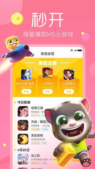 豪华助理游戏下载手机版-豪华助理手机版来袭，开启奢华生活，等你来体验