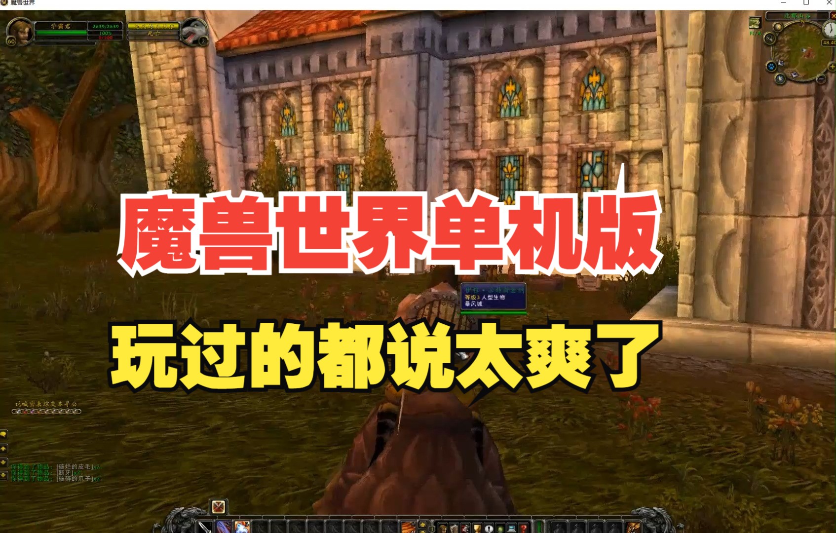 可以推荐的单机游戏手机_有什么单机游戏手机_单机手机游戏可以骑马砍僵尸