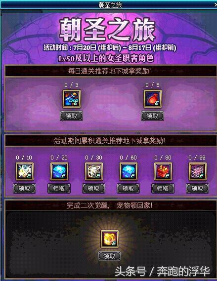 职业搬砖人什么意思_dnf搬砖职业_职业搬砖人图片大全