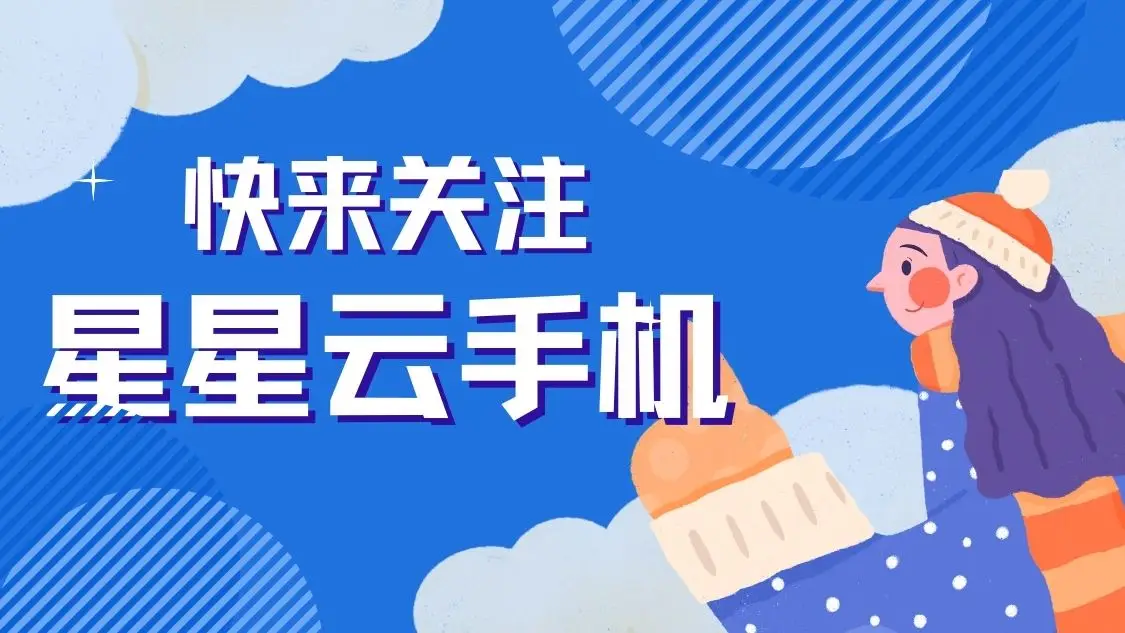 ipad玩云游戏教程_平板能挂苹果云手机游戏吗_能挂苹果游戏的云手机平板