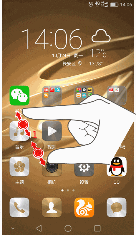 华为游戏助手怎么隐藏_华为手机助手隐藏游戏图标_华为手机助手隐藏游戏图标