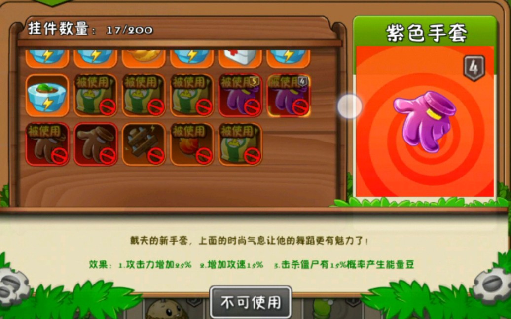 华为游戏助手怎么隐藏_华为手机助手隐藏游戏图标_华为手机助手隐藏游戏图标