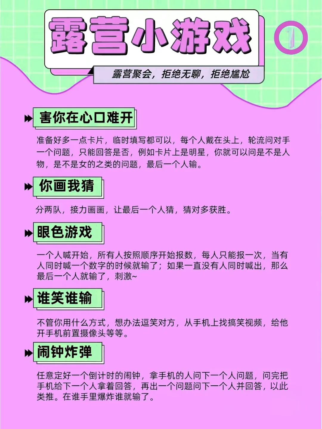 好玩的单机游戏手机小型_单机小游戏排行榜手机_好玩的单机小游戏下载手机