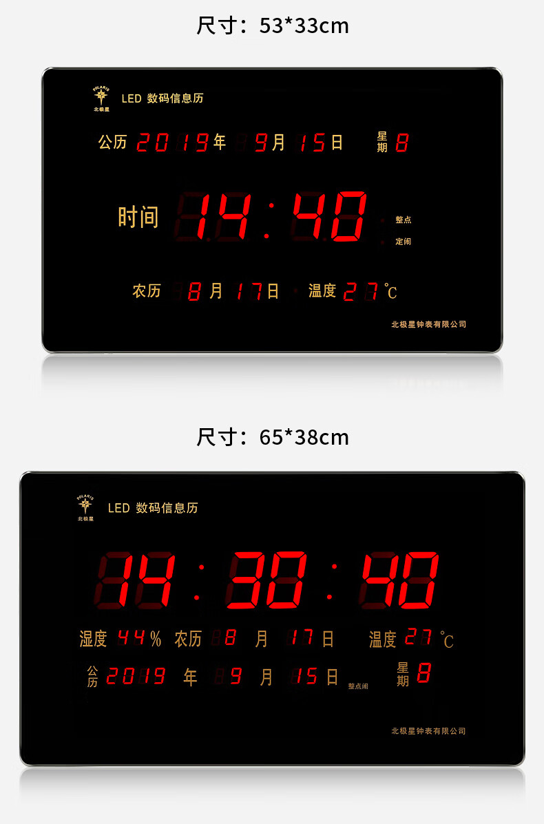年历表怎么画_年历表大全2024_万年历表
