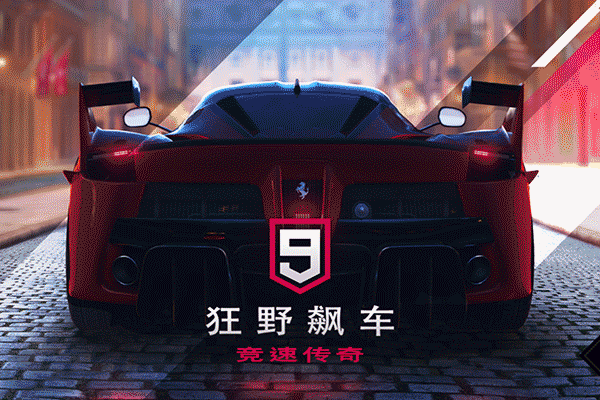 赛车国产手机游戏有哪些_国产赛车网游_国产赛车的手机游戏