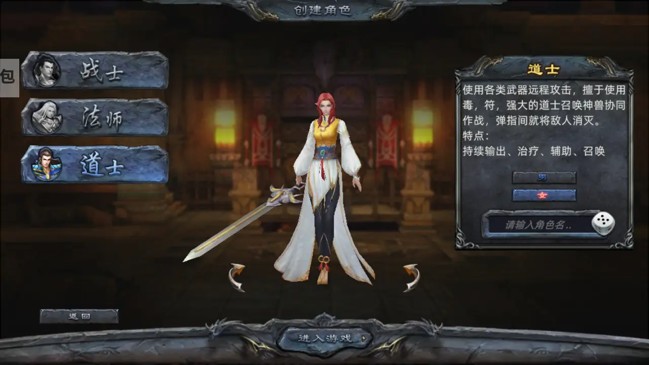 魔幻手机录游戏：开启魔法冒险之旅，记录精彩瞬间，社交互动乐趣多