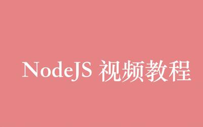 nodejs安装及环境配置-Node.js 安装教程：手把手教你在电脑中安装 Node.js