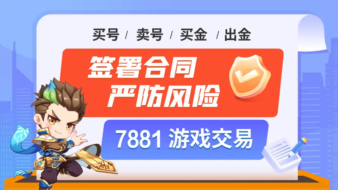 注销账号手机游戏还能用吗_注销账号手机游戏还能玩吗_怎样在游戏注销账号手机