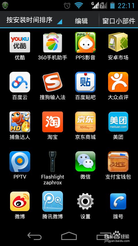 怎么往别的手机上传游戏-游戏传输秘籍:让游戏瞬间飞到小伙伴的手机上 怎么往别的手机上传游戏-游戏传输秘籍:让游戏瞬间飞到小伙伴的手机上