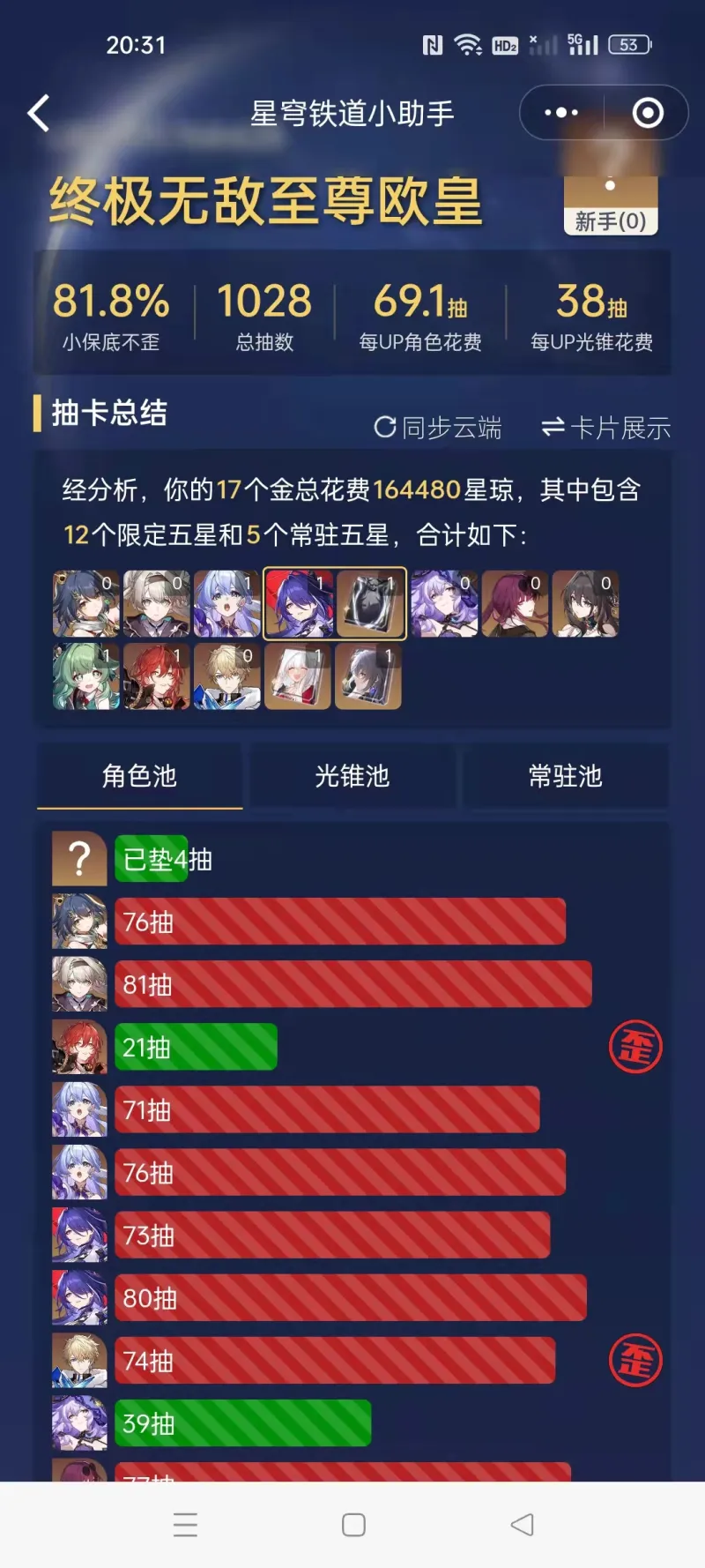 日本风格手机游戏_日本游戏画质差_画质最好的日本手机游戏
