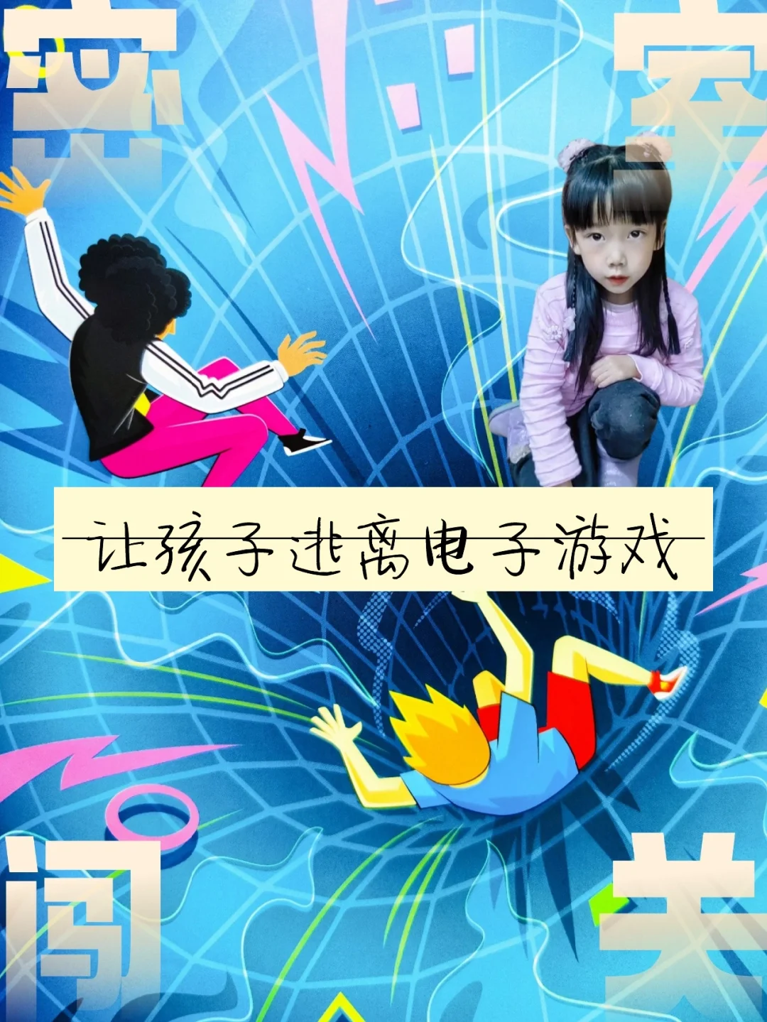 小孩玩游戏软件_孩子玩的手机游戏软件下载_手机游戏给孩子影响