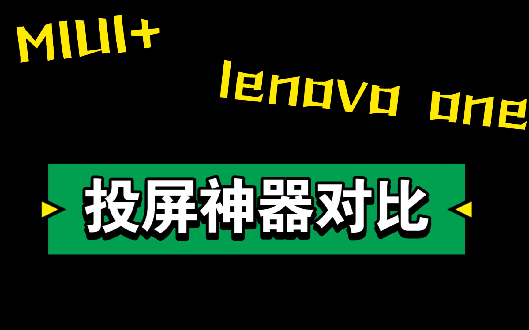 鸿蒙手机互相连接玩游戏-鸿蒙手机的神奇玩法：互相连接玩游戏，多屏协同超炫酷