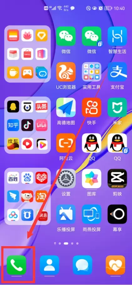 华为手机游戏语音设置在哪_华为手机游戏语音_语音华为手机游戏怎么关闭