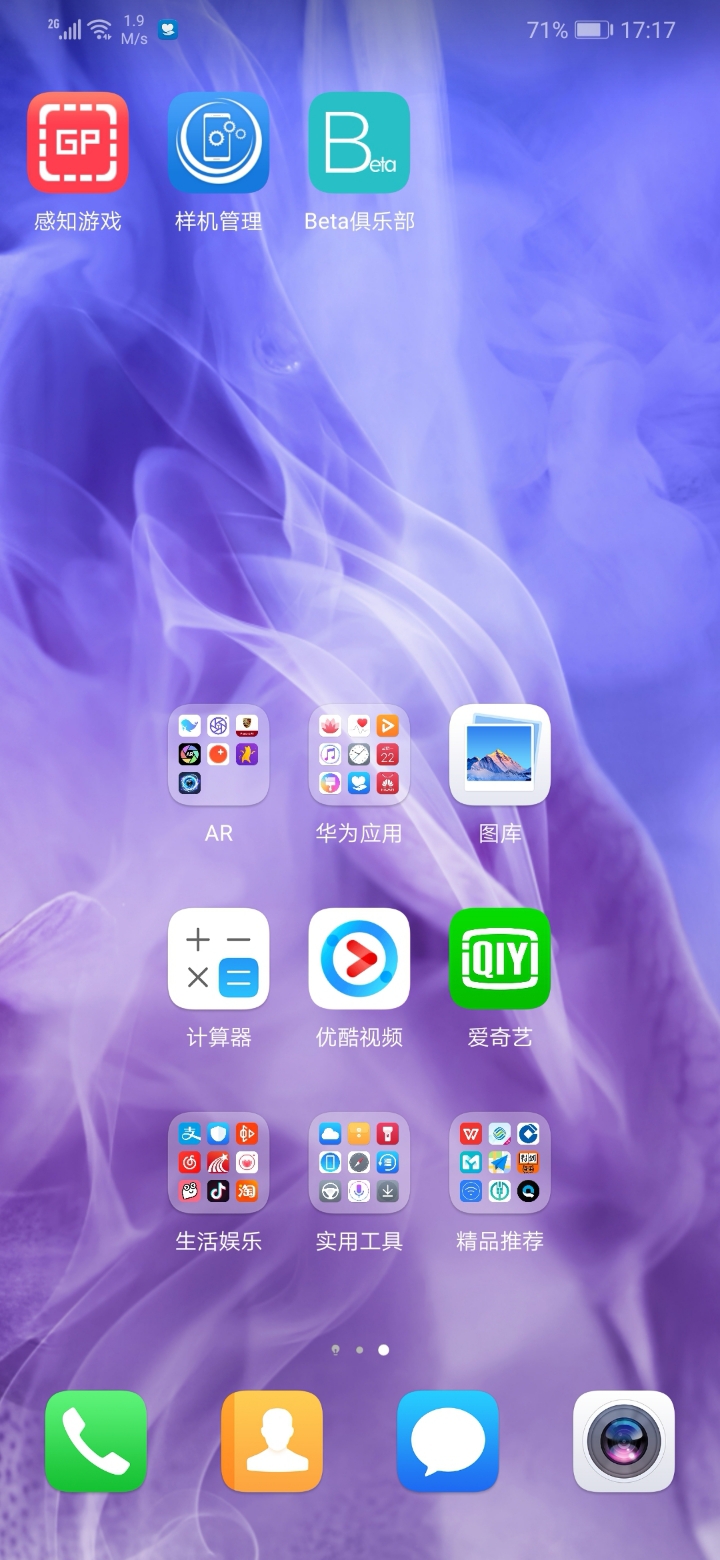 华为手机游戏语音设置在哪_语音华为手机游戏怎么关闭_华为手机游戏语音