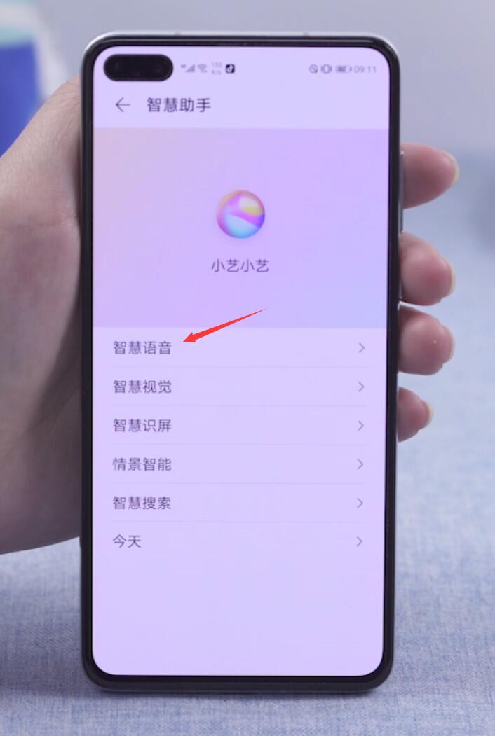 语音华为手机游戏怎么关闭_华为手机游戏语音_华为手机游戏语音设置在哪