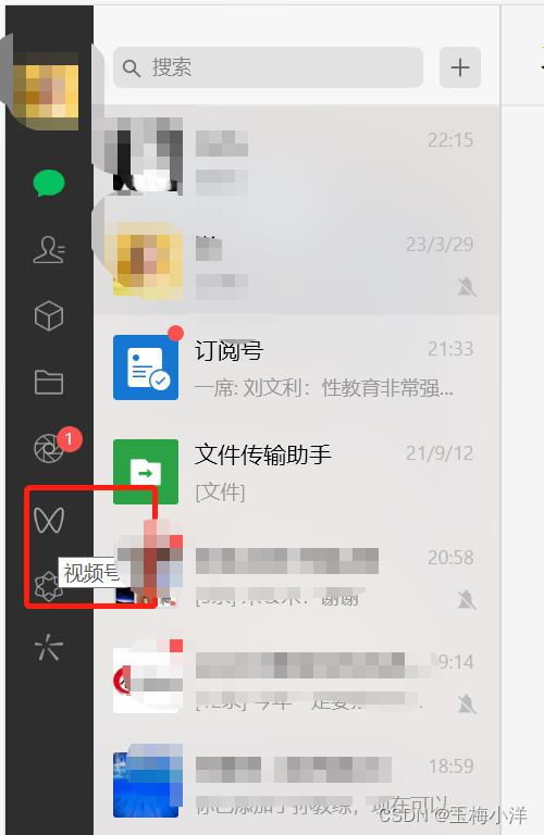 微信视频号里买的东西怎么查看,如何查看购买的商品订单