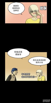 360漫画免费漫画下拉式漫画 