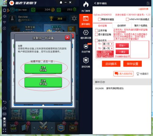 漫威终极逆转安卓版下载安装 漫威终极逆转安卓版下载安装