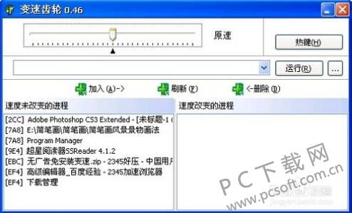 GMD变速齿轮免root GMD变速齿轮免root