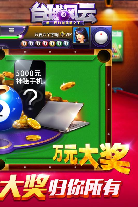手机桌面壁纸 手机桌面壁纸