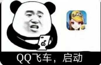 表情包大乱斗 表情包大乱斗
