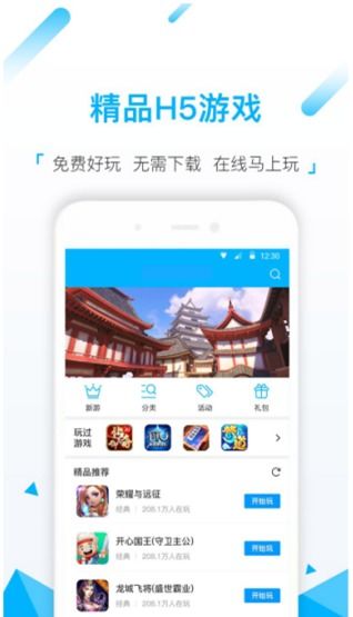 我坦克玩的贼6 