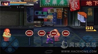 香港地铁通安卓版 