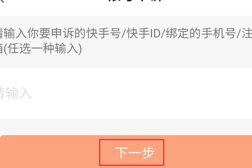 找回压岁钱的100种 *** 2 