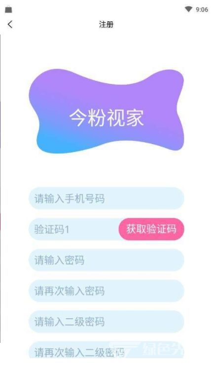 悦 ***  