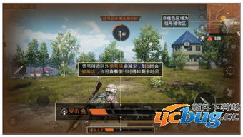 枪战荣耀精英安卓版无广告无限金币 