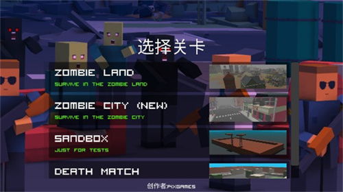 标本零恐怖生存联机版 