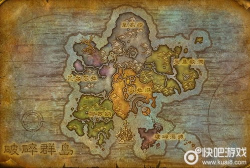 土匪群岛 土匪群岛