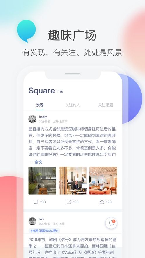 乌托邦影视免费版 