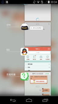 多看阅读旧版本安卓4.2 