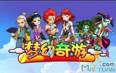 战谷传奇游戏官网版 