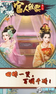 官人我要 