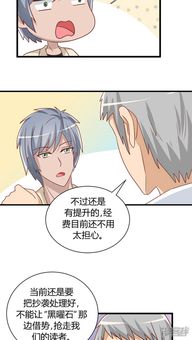 360漫画免费漫画下拉式漫画 360漫画免费漫画下拉式漫画