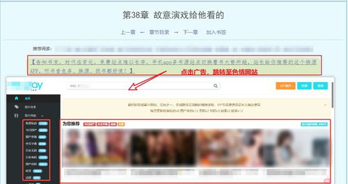 春 *** 免费下载 