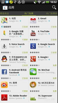 gspace安装谷歌三件套 